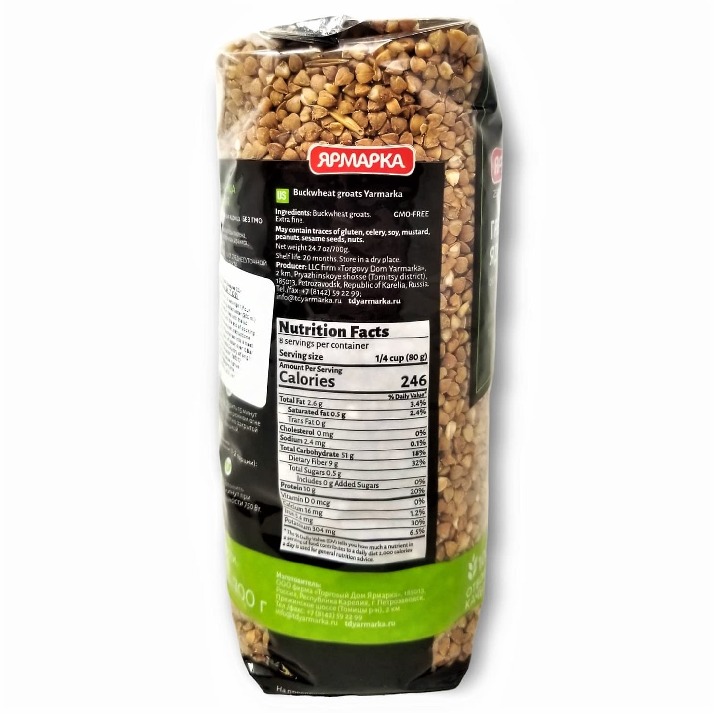 Yarmarka Farm Rosted Buckwheat Groats 700g/1.54lb Non GMO, Kosher, Diet Friendly (Pack of 6)